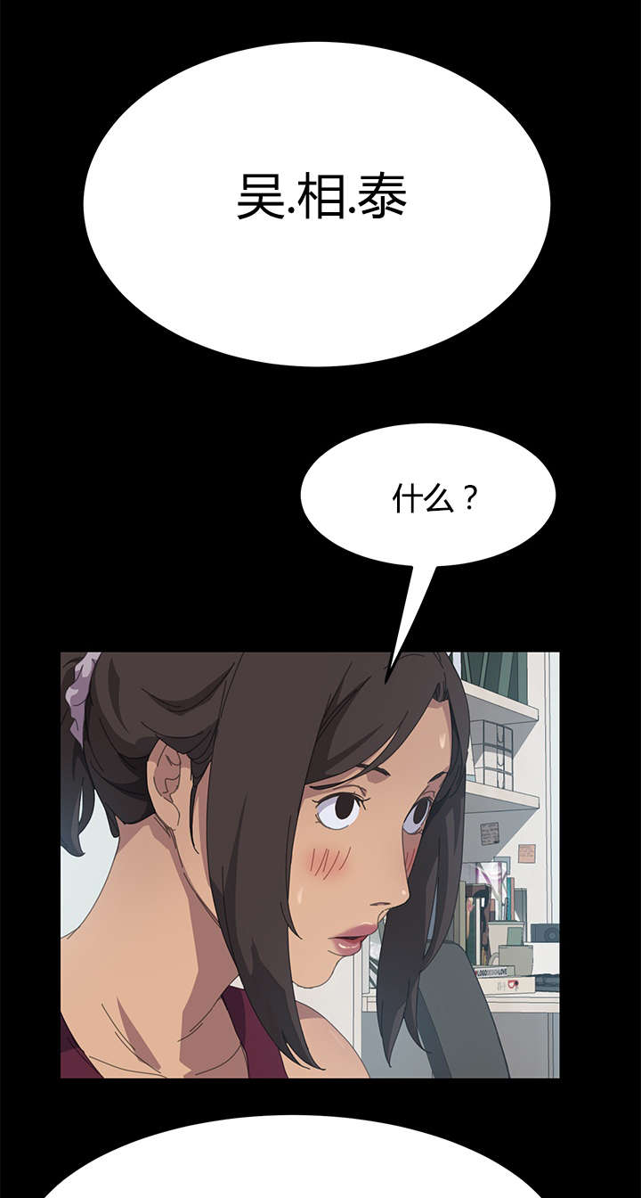 叫我的名字-9