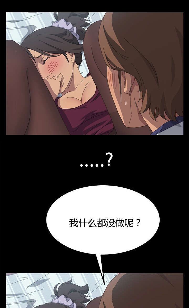 叫我的名字-18