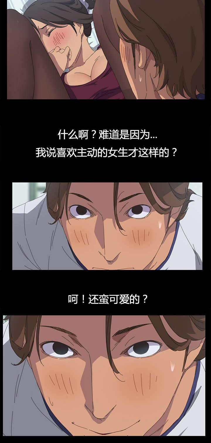 叫我的名字-19