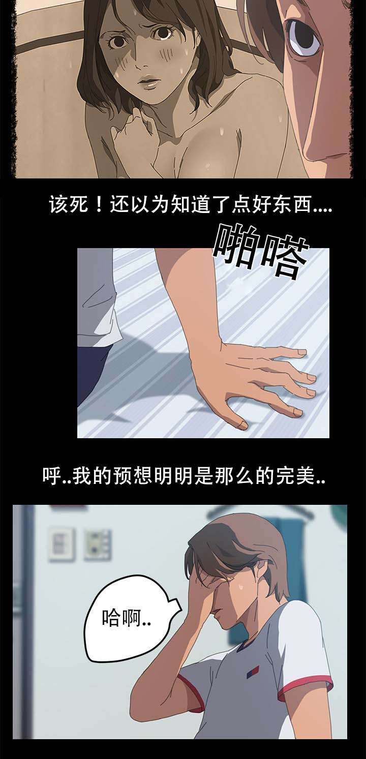 十点出发-10