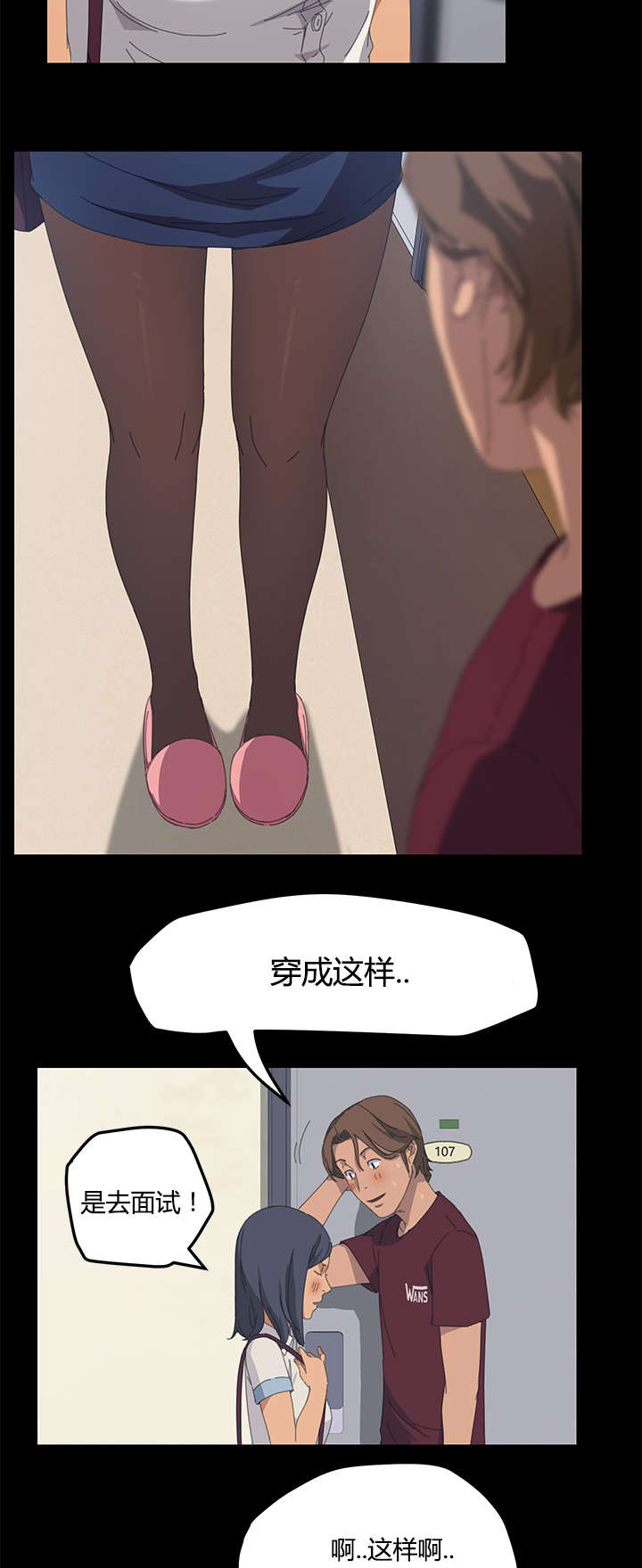 太容易了吧-7