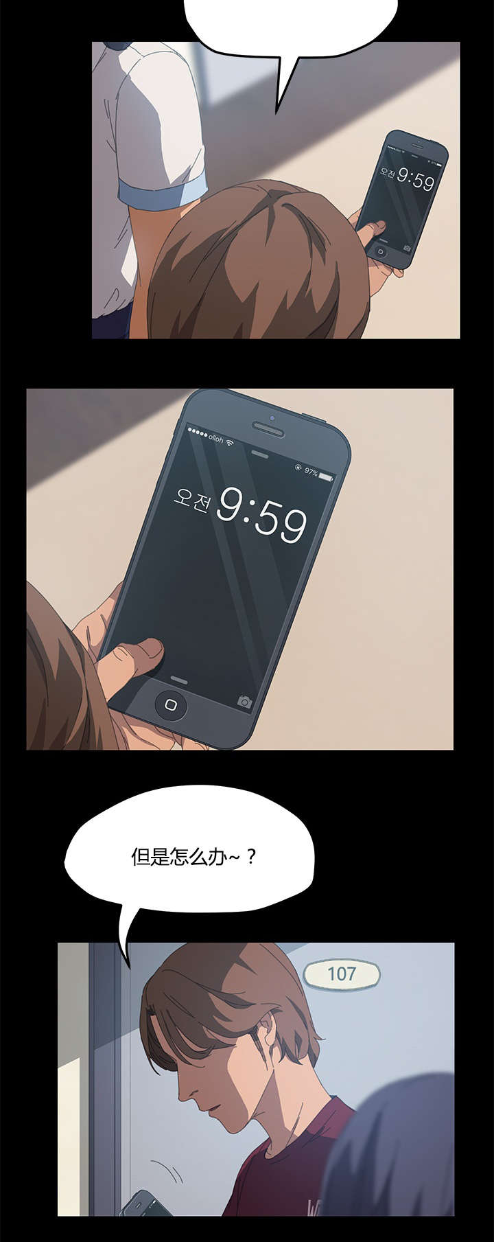 太容易了吧-8