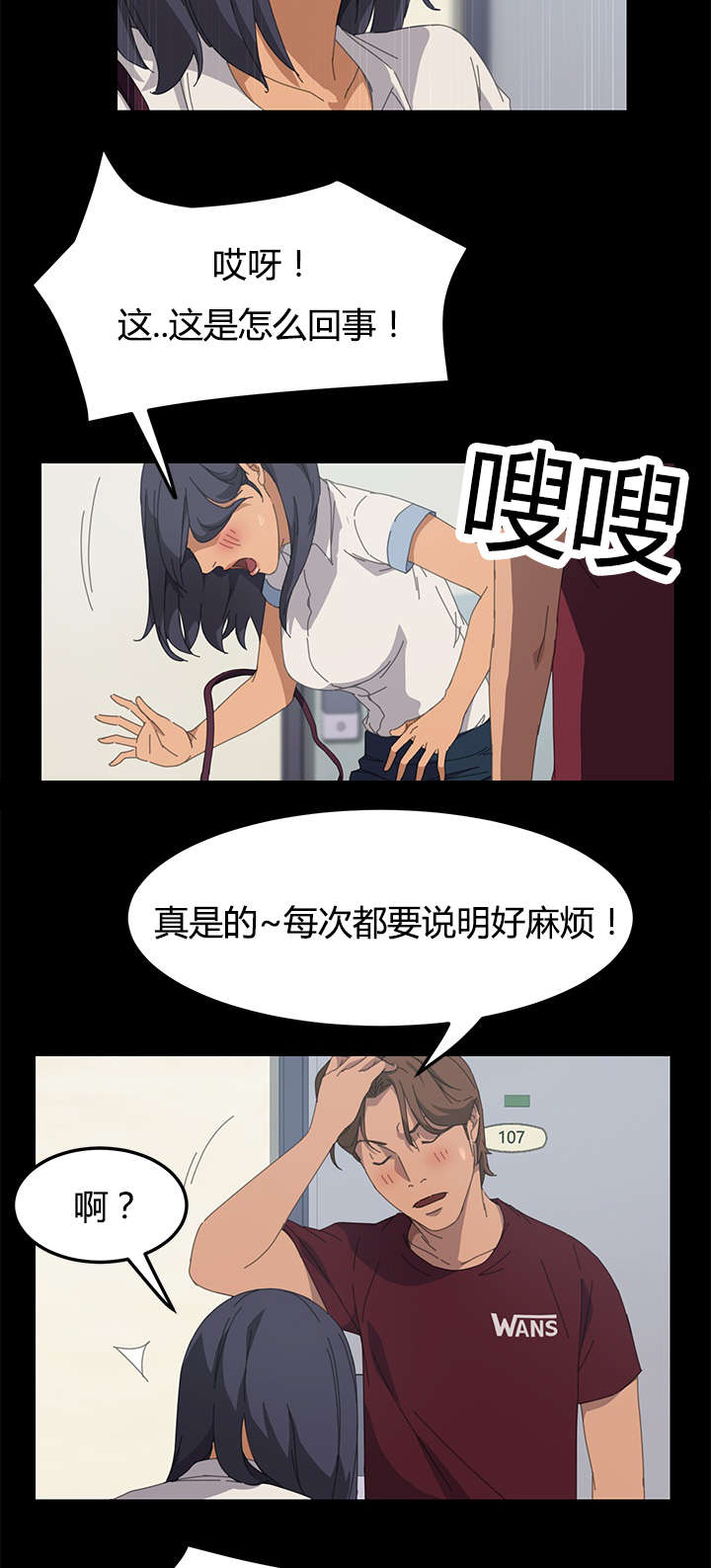 太容易了吧-11