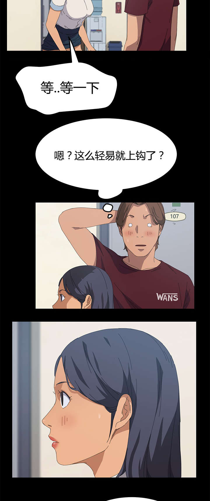 太容易了吧-14