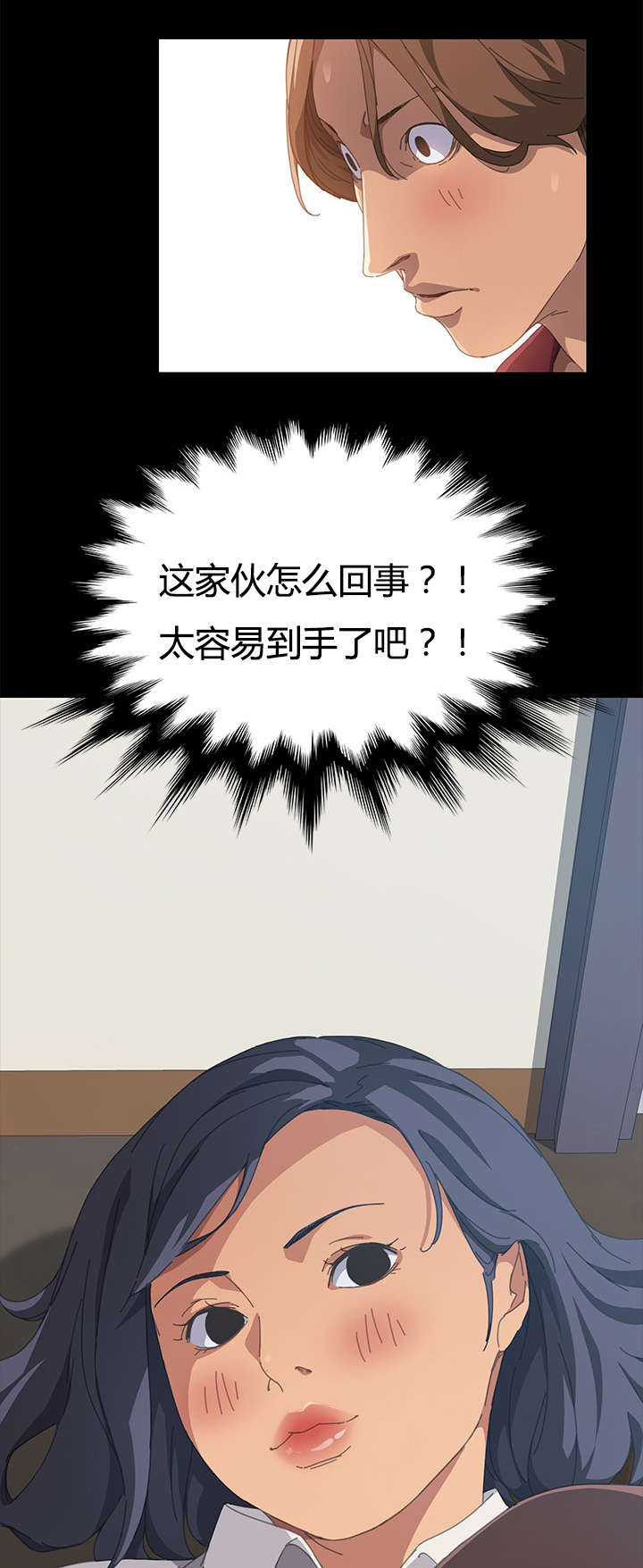 太容易了吧-16