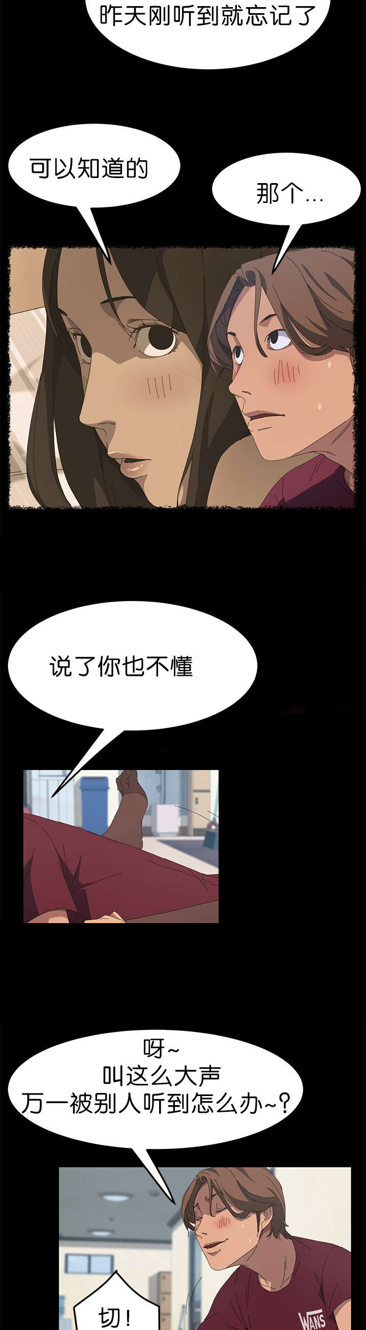 无法想象-5