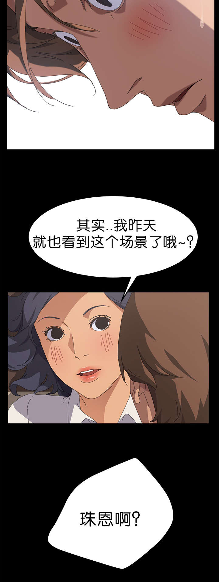 无法想象-8