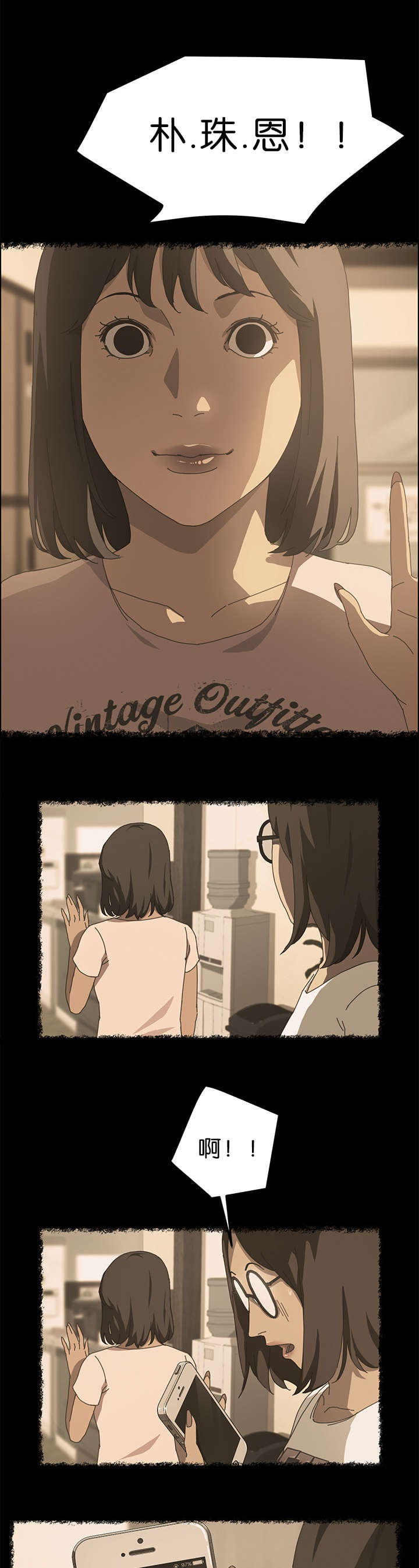 无法想象-10