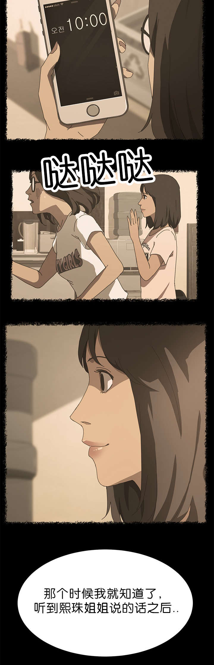 无法想象-11