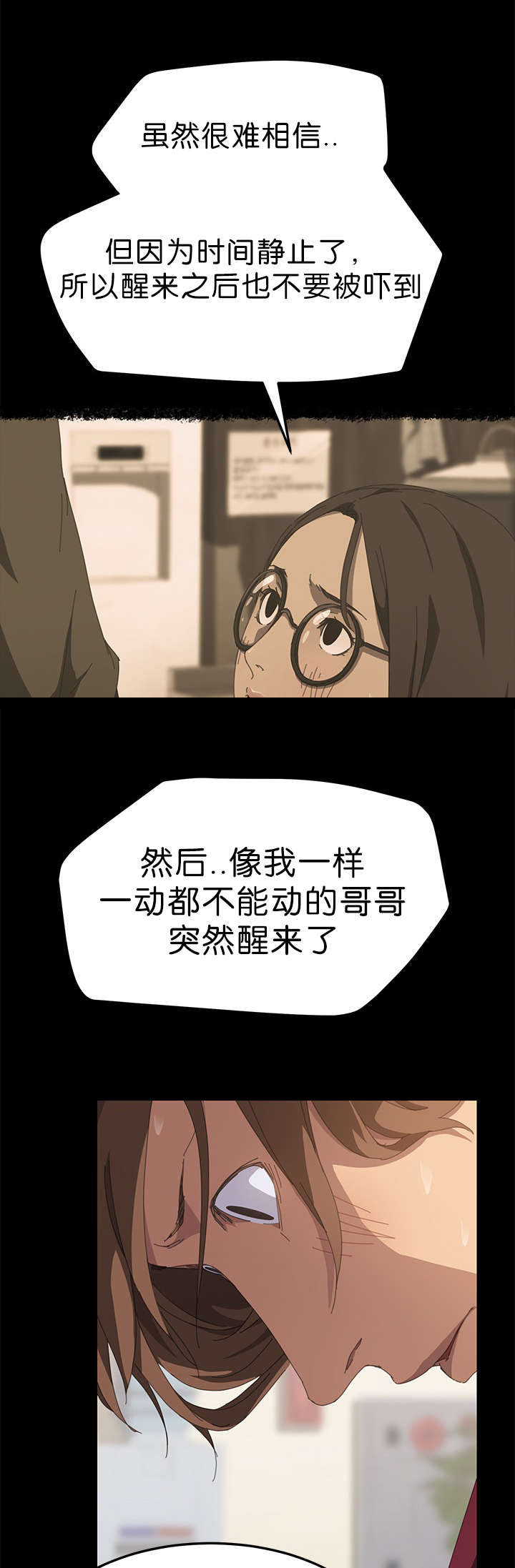 无法想象-12