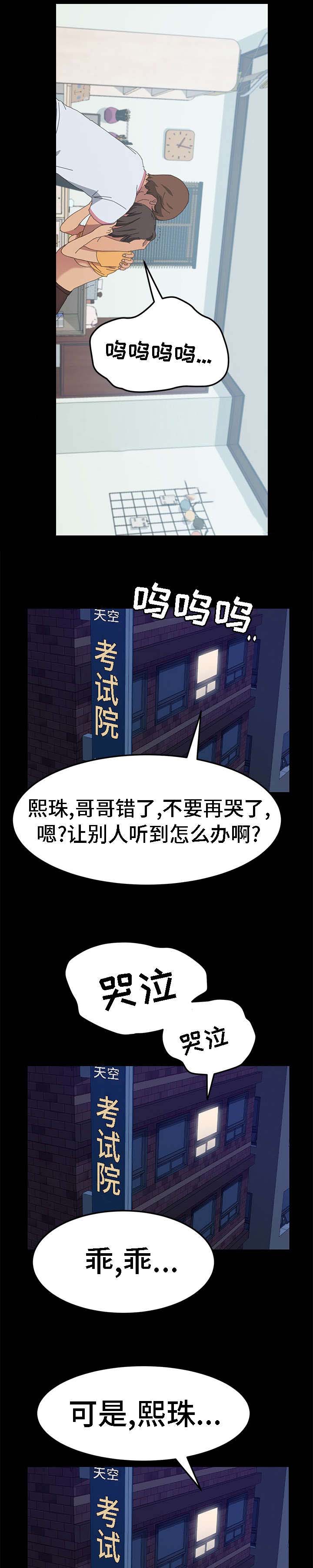 54_我想起来了-14