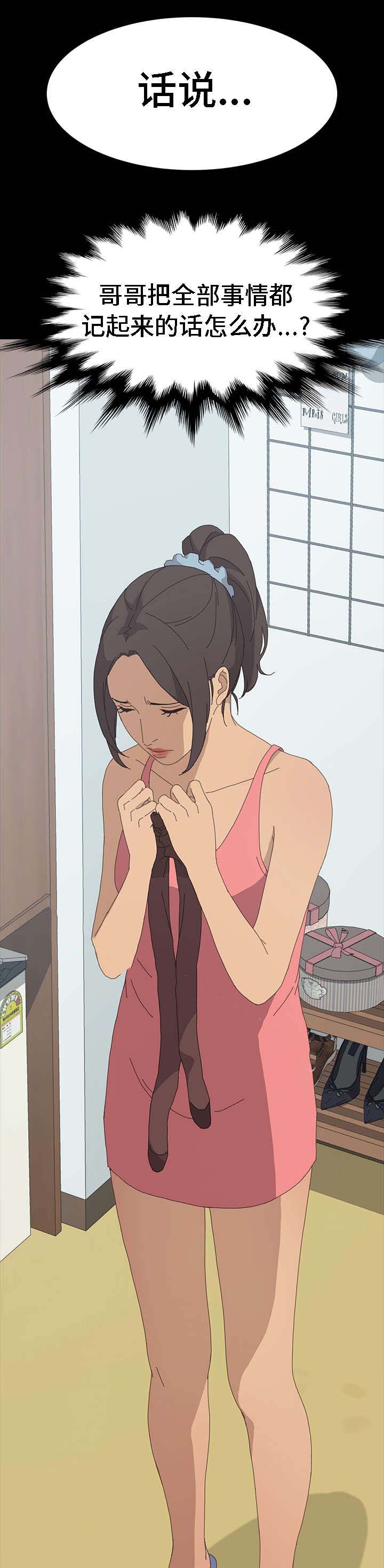 56_你先走吧-6