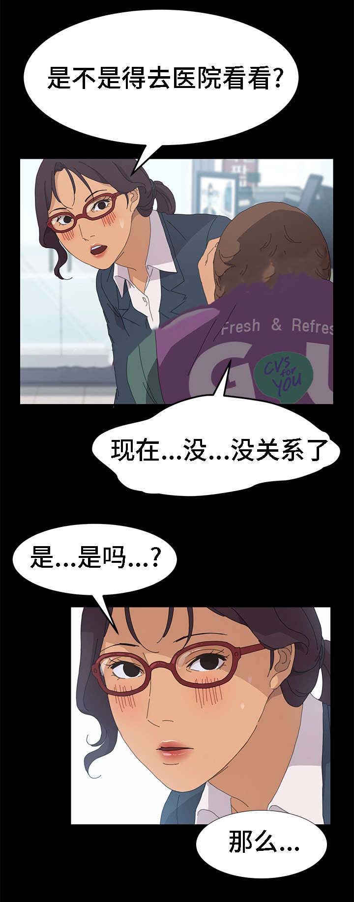 56_你先走吧-8
