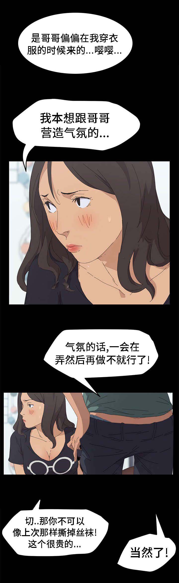 59_没有隐瞒-6