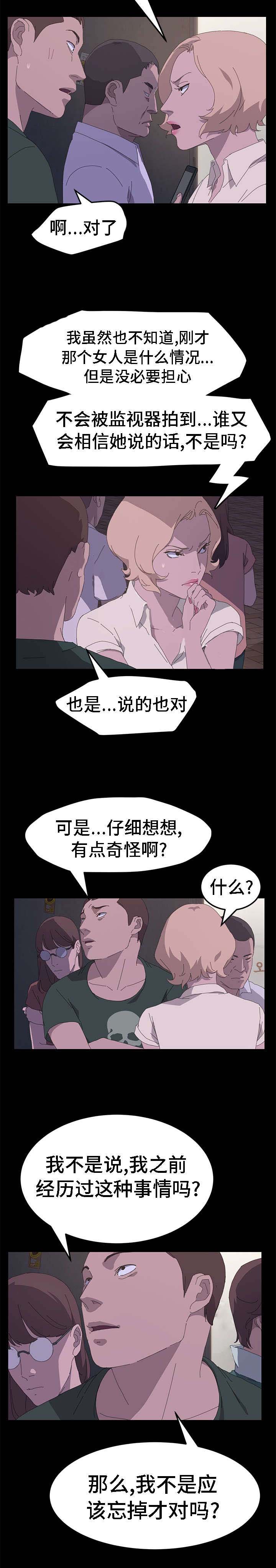 61_目击者-9