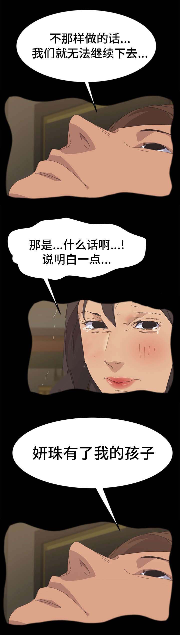 66_全部都会消失-5