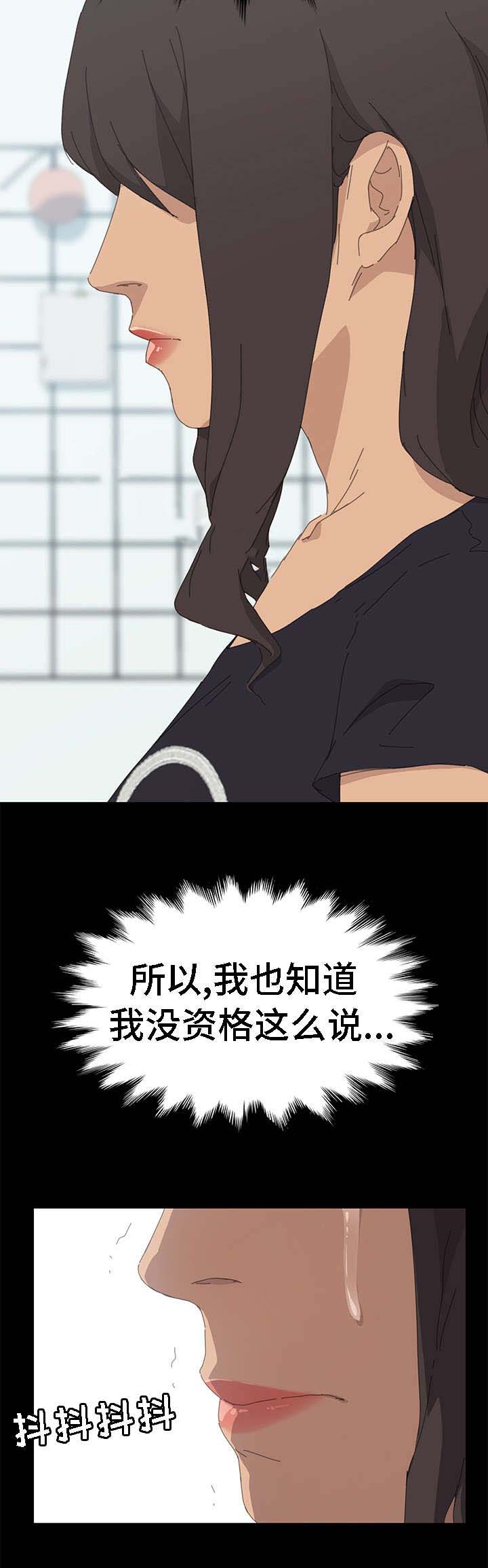 66_全部都会消失-9