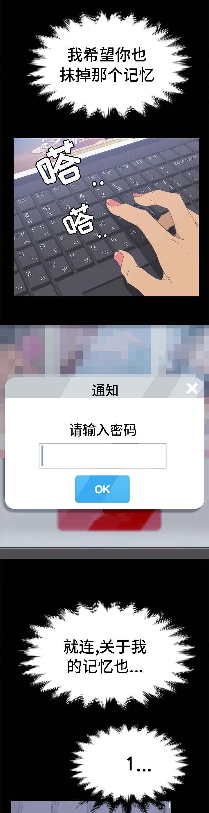 66_全部都会消失-10