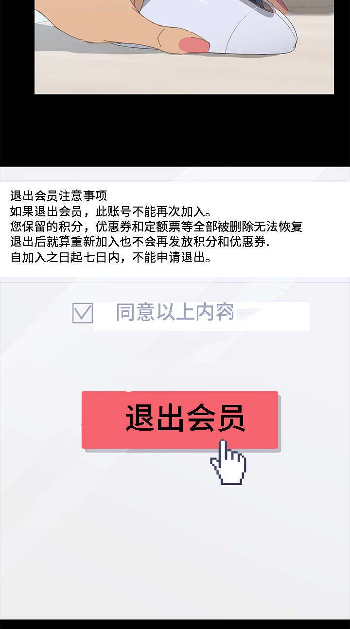66_全部都会消失-14