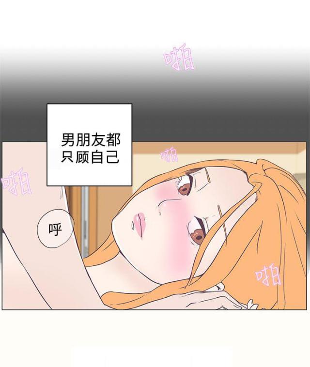 第6话 相遇-12