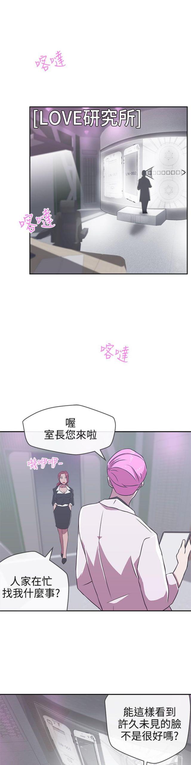 第16话 工作-20