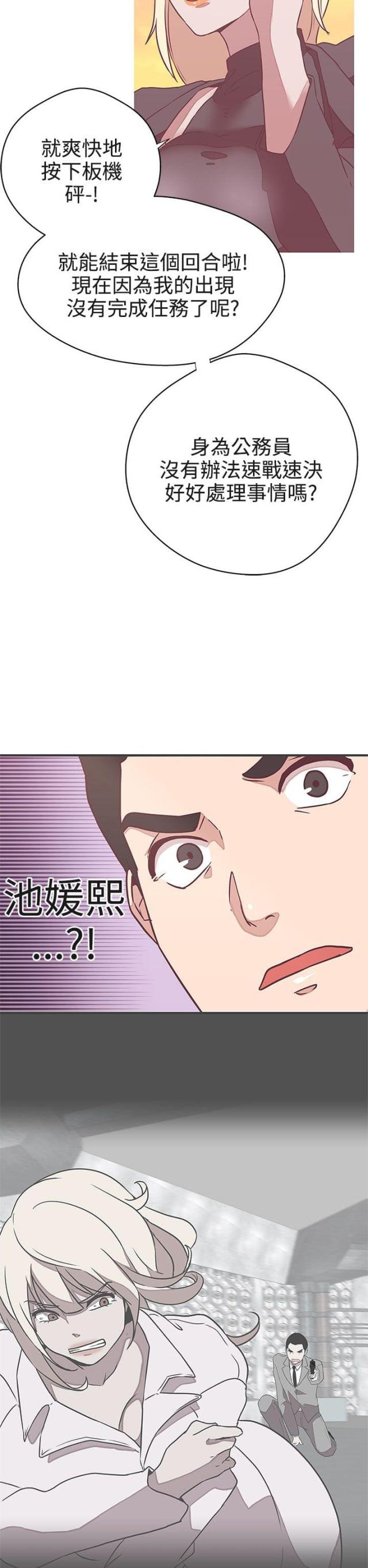 第21话 交战-26