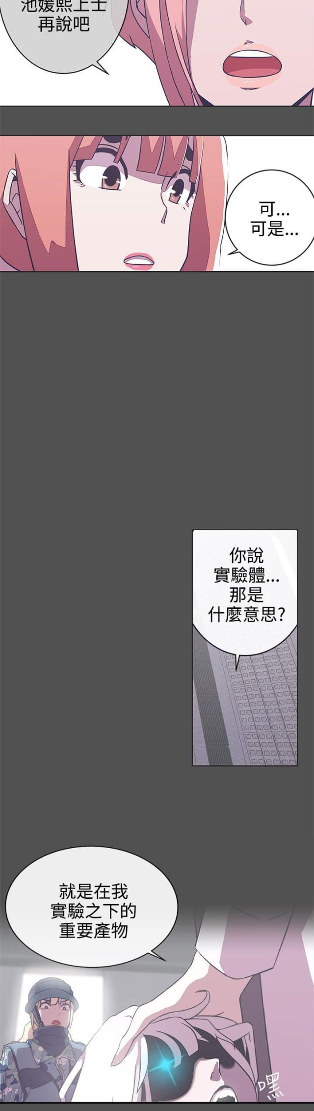 第25话 撤退-5