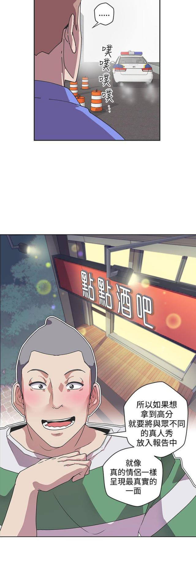 第44话 下车-8