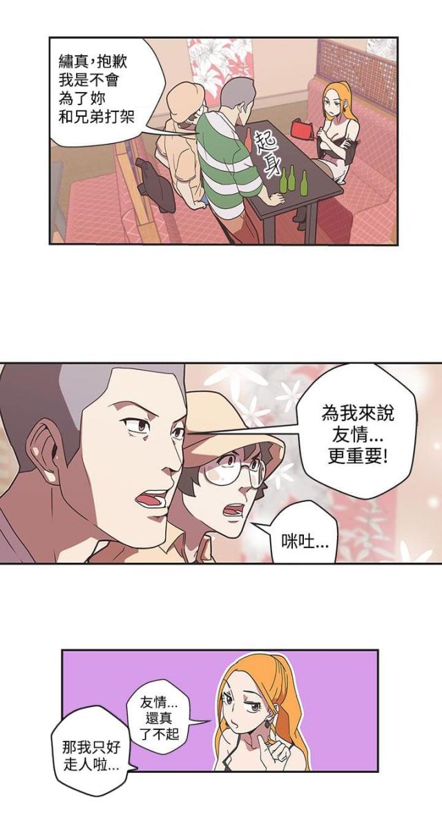 第45话 阴谋-0