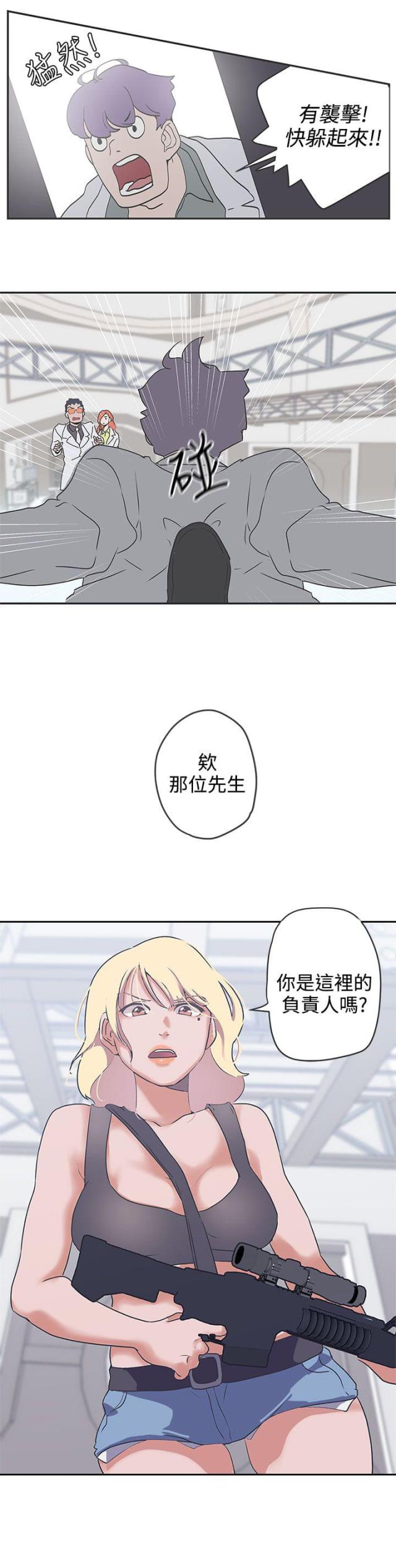 第47话 研制解药-13