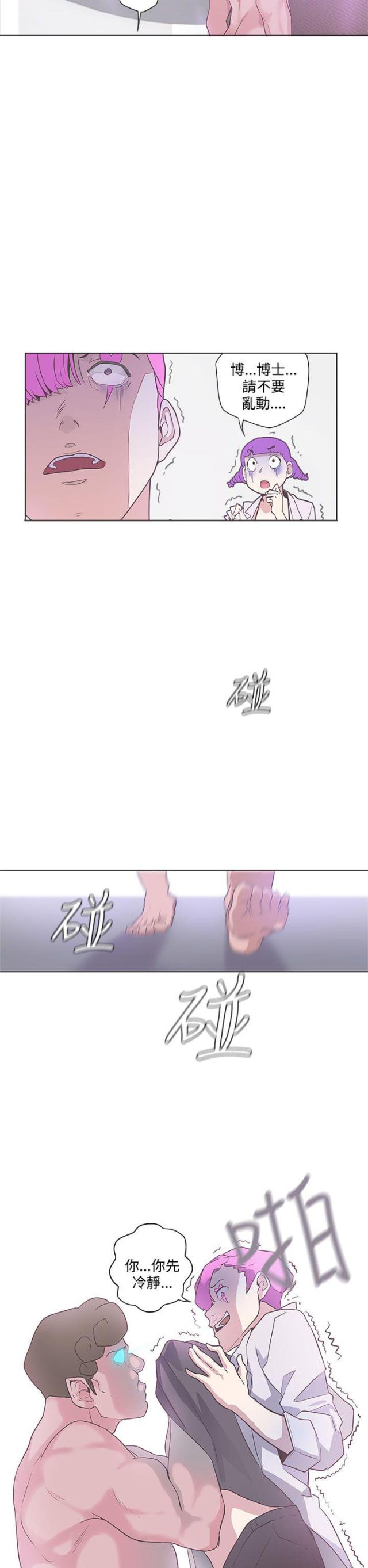 第49话 感染-6