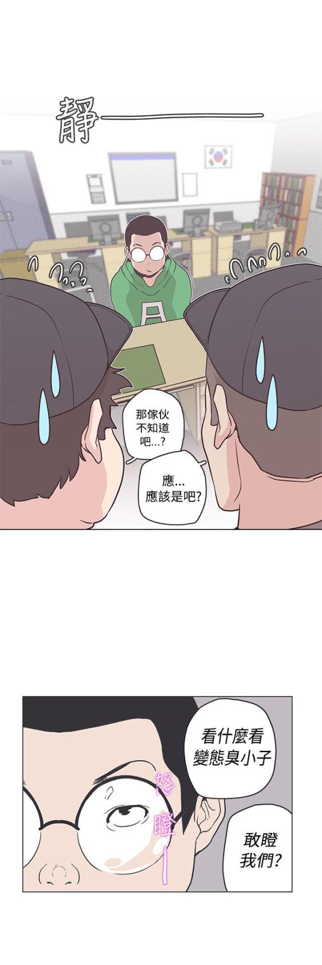 第51话 意图-4