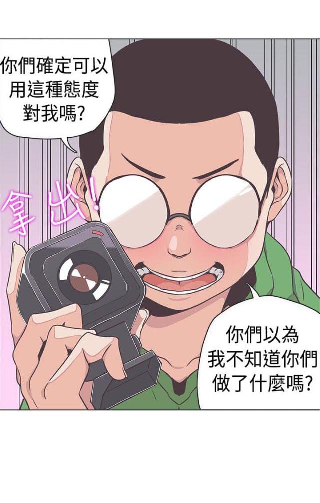 第51话 意图-5