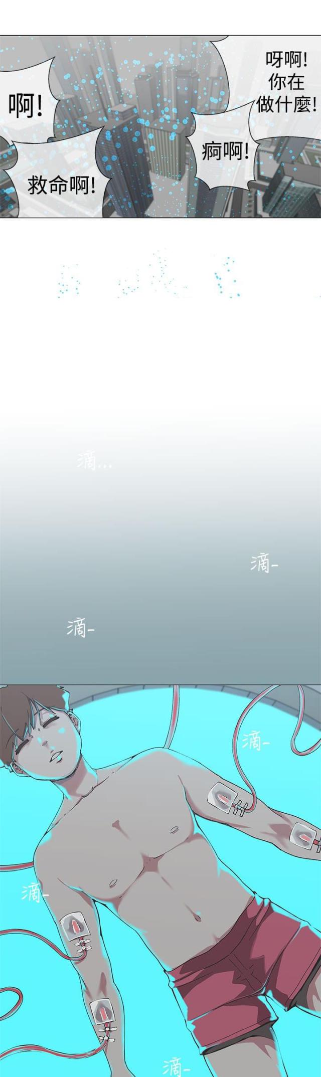 第54话 结束-6