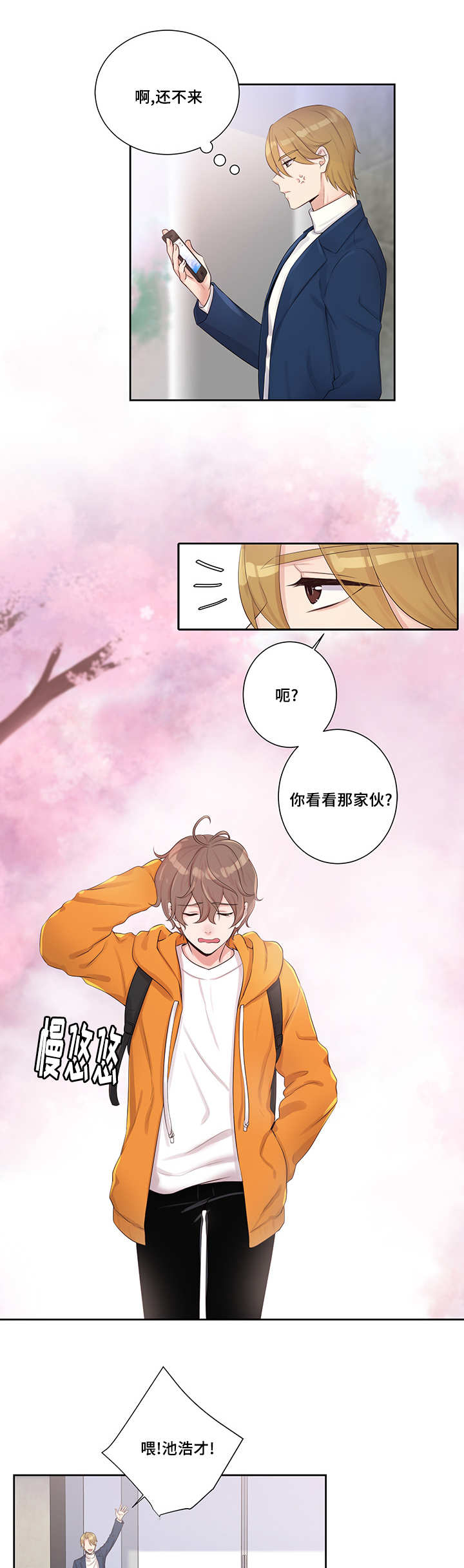 3_理想型-2