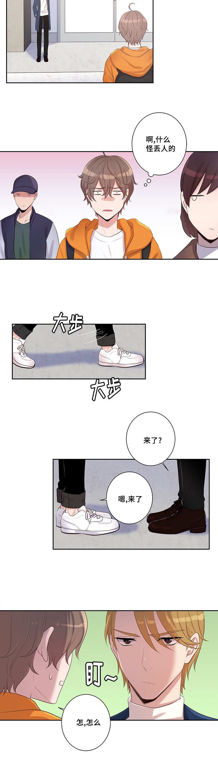 3_理想型-3