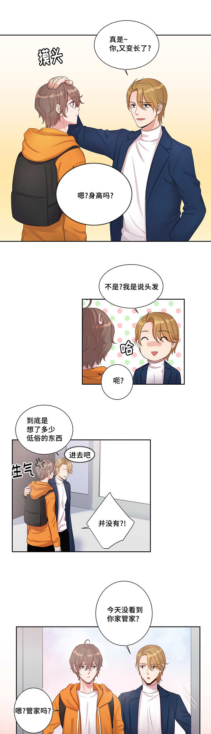 3_理想型-4