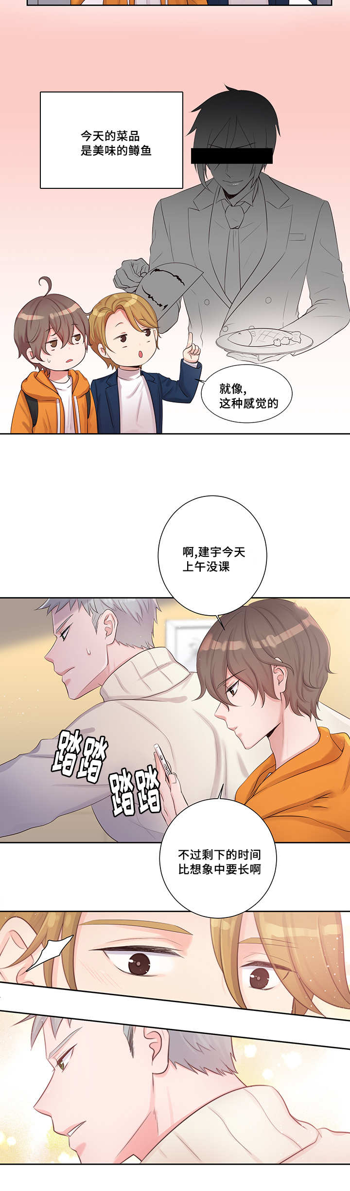 3_理想型-5