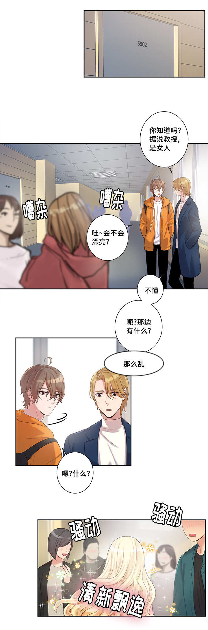 3_理想型-7