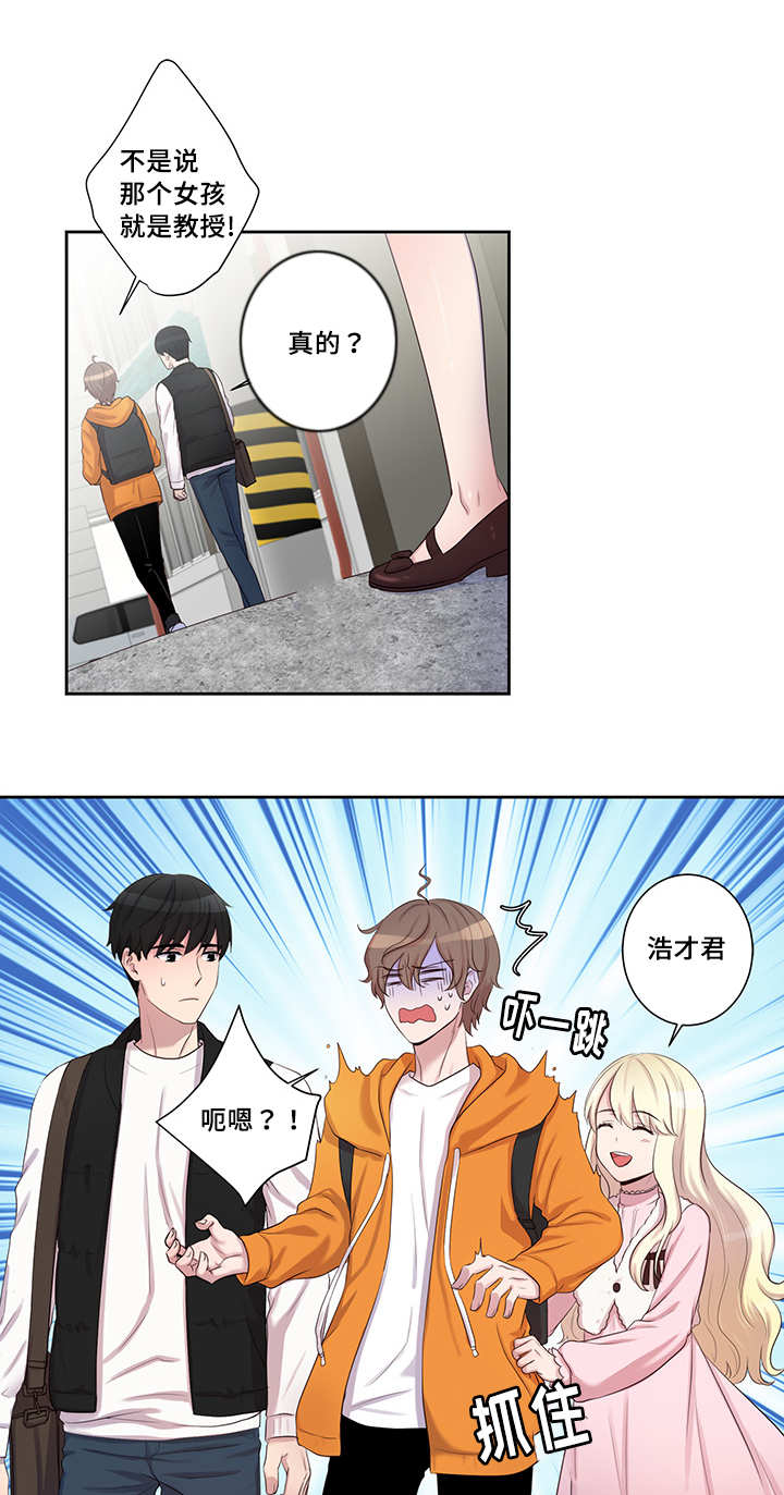 6_心脏狂跳-0