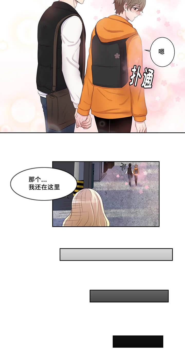 6_心脏狂跳-5