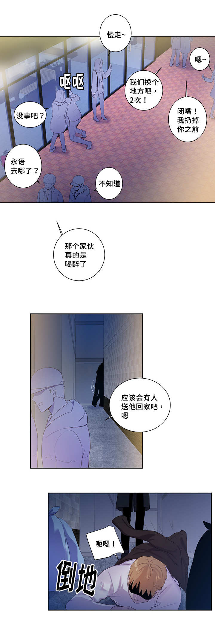 9_不会弄疼你-5