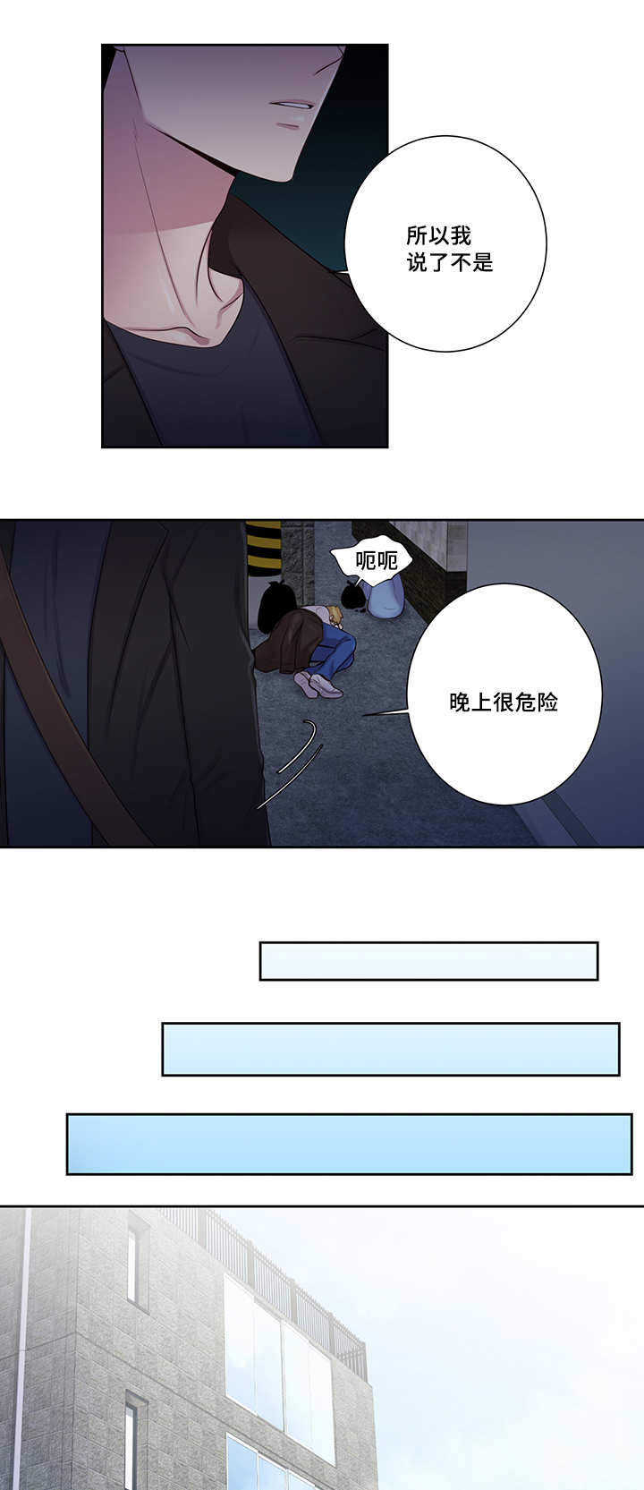 9_不会弄疼你-6