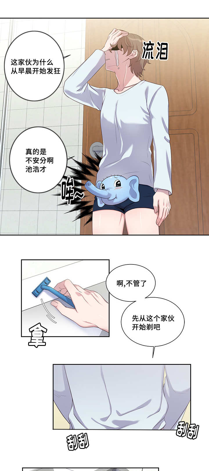 10_丝滑触感-2