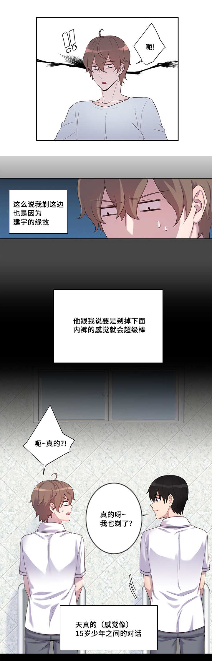 10_丝滑触感-4