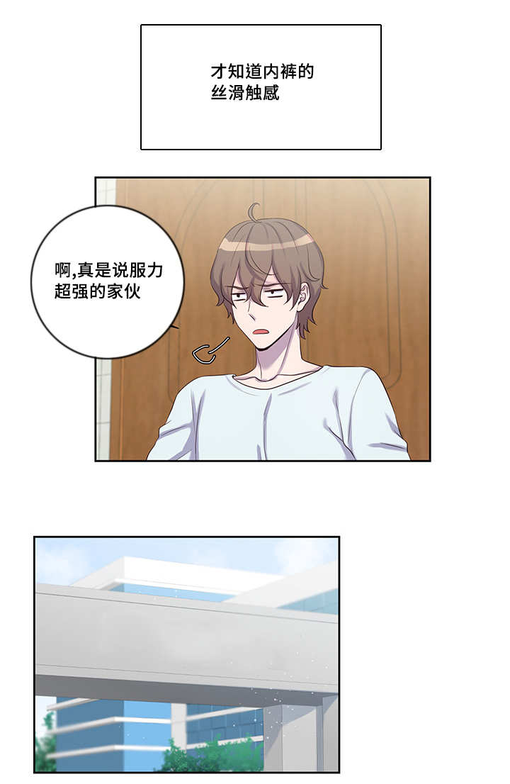 10_丝滑触感-6