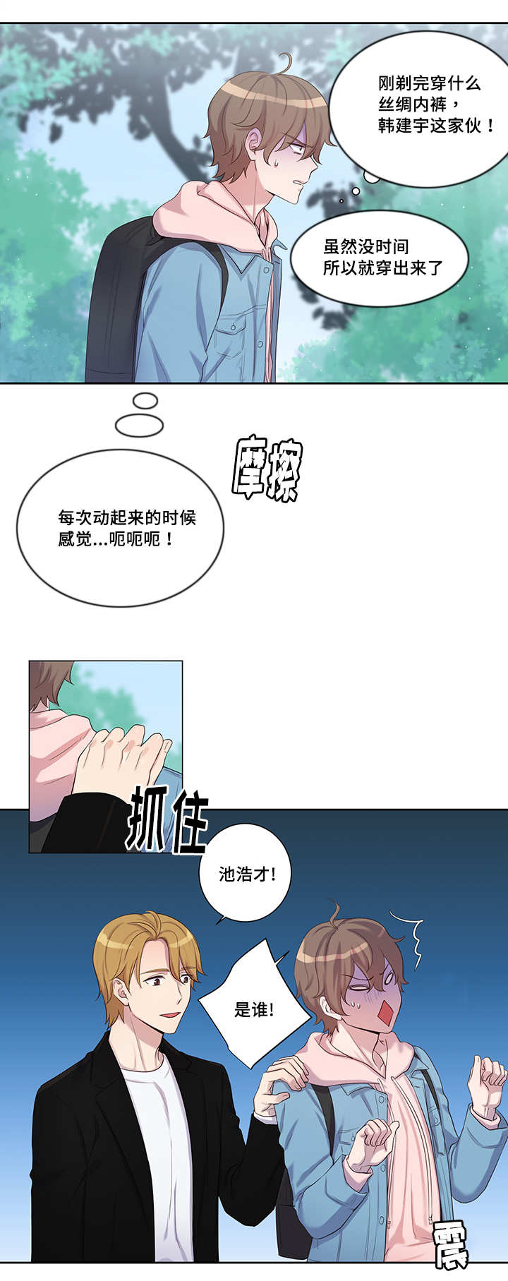 10_丝滑触感-7