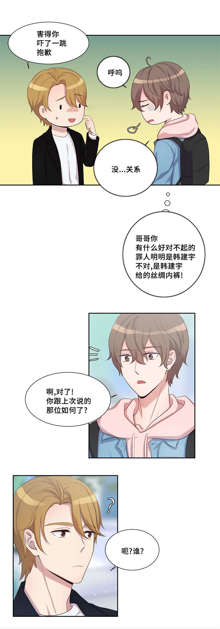 10_丝滑触感-8