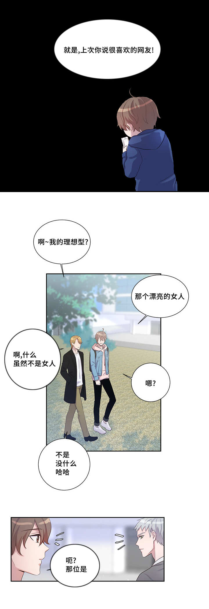 10_丝滑触感-9