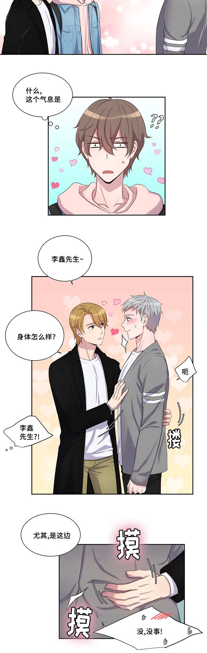 10_丝滑触感-11